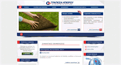 Desktop Screenshot of epirusbank.com